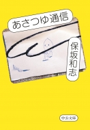 ������ʐM ��������