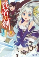 ���҂̌� 5 �q�[���[����