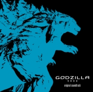 ゴジラ (アニメ)/Godzilla 怪獣惑星 オリジナルサウンドトラック