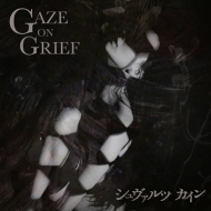 ĥ/Gaze On Grief (+dvd)