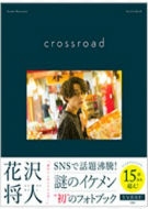 Masato Hanazawa 1st Photobook Crossroad