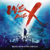 X JAPAN「WE ARE X」サントラのアナログ盤リリース決定！｜HMV&BOOKS