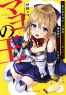 �}���̉� -�^���}���l�[�Y��ЎЈ��̑��Ə��R�m�A�ِ��E�Ŗ������ƂȂ�-�_�b�V���G�b�N�X����