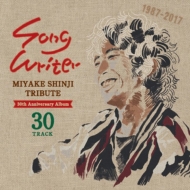 Miyake Shinji Debut 30 Shuunen Tribute Album[songwriter]