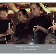 森永泰弘 (MORINAGA Yasuhiro)/Gong Culture Of Southeast Asia Vol.2 ： Ede Group Vietnam