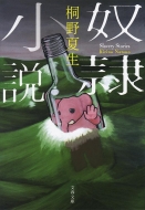 �z�ꏬ�� ���t����