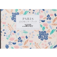 PARIS 100^[ubN Season Paper Collection