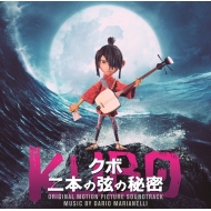 Original Motion Picture Soundtrack Kubo And The Two Strings