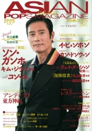 ASIAN POPS MAGAZINEԽ/Asian Pops Magazine 130