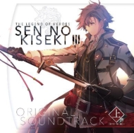 The Legend Of Heroes Sen No Kiseki 3 Original Soundtrack Joukan