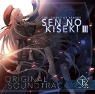 The Legend Of Heroes Sen No Kiseki 3 Original Soundtrack Gekan