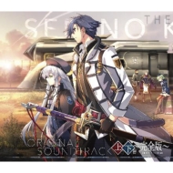 The Legend Of Heroes Sen No Kiseki 3 Original Soundtrack Jougekan Kanzen Ban