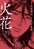 �Ή� �� �r�b�O�R�~�b�N�X�s���b�c