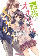 �ŋ��I�I�J�~����̂ƂȂ�B ���@��i���Ǖ���