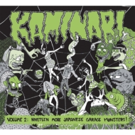 Various/Kaminari Vol.2： Nineteen More Japanese Garage Punk Monsters