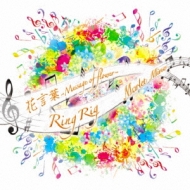 Hanakotoba-Message Of Flower-/Ring Rig