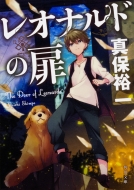 ���I�i���h�̔� �p�앶��