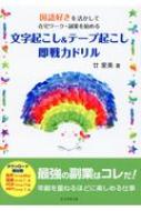 Τ/ʸ  ơ׵¨ϥɥ 칥褫ƺȤϤ