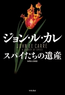 �X�p�C�����̈�Y