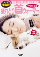 ���Ƃ��E�H�[�}�[ �i�`�������s���N ���^�X�N���u���b�N