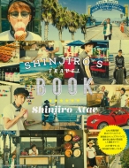SHINJIRO'S TRAVEL BOOK