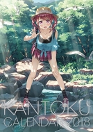 �J���g�N�J�����_�[ 2018