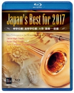Japan's Best For 2017: Box Set