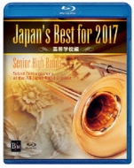 Japan's Best For 2017: wZ