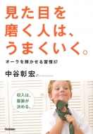 �����ڂ𖁂��l�́A���܂������B �I�[�����P������K��67