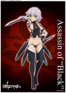 Fate / Apocrypha �N���A�|�X�^�[ ���̃A�T�V��