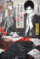 �����ƁE����̋C�܂܂ȒT��ҋ� �W�p�ЃI�����W����