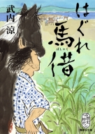 �͂���n�� �W�p�Е���