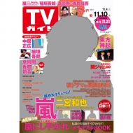 �T��TV�K�C�h �֓��� 2017�N 11�� 10����