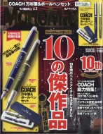 Mono Max (���m�E�}�b�N�X)2018�N 1����