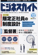 �r�W�l�X�K�C�h 2017�N 12����