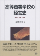 長廣利崇著｜HMV&BOOKS online