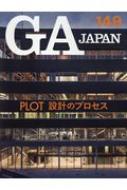 Book/Ga Japan 149