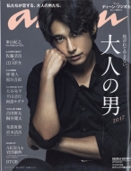 an�Ean (�A���E�A��)2017�N 11�� 15����