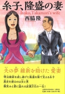 ���q�A�����̍� ���Y�t�H���o��