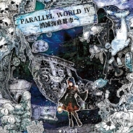 PARALLEL WORLD IV `ŊCss`