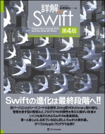 �ډ� Swift ��4��