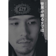 SHOW WESUGI 25th ANNIVERSARY BOX「世界が終るまでは」 : 上杉昇