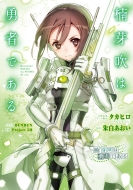 ��萁�͗E�҂ł���