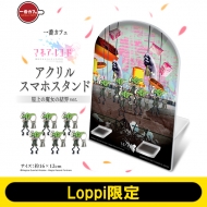 Lp���� ��ԃJ�t�Fac�X�^���h(���E)�}�M���R