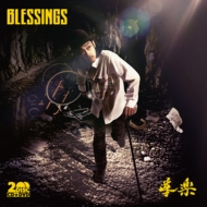 Ƴ/Blessings (+dvd)