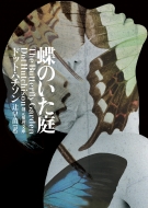 ���̂����� �n����������