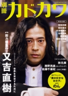 �ʍ��J�h�J�� ���͓��W ���g���� �J�h�J�����b�N