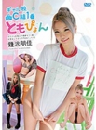 �M�����Zc�g1�� �Ƃ��҂�� �������