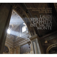 合唱曲オムニバス/Laudi Spirituali Cappella Del Sacro Monte： Cappella Del Sacro Monte