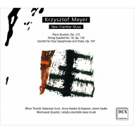 ᥤ롢ȥա1943-/Piano Quartet String Quartet 14 Etc Triendl(P) Wieniawski Q Szulc(Vn) Gribajc